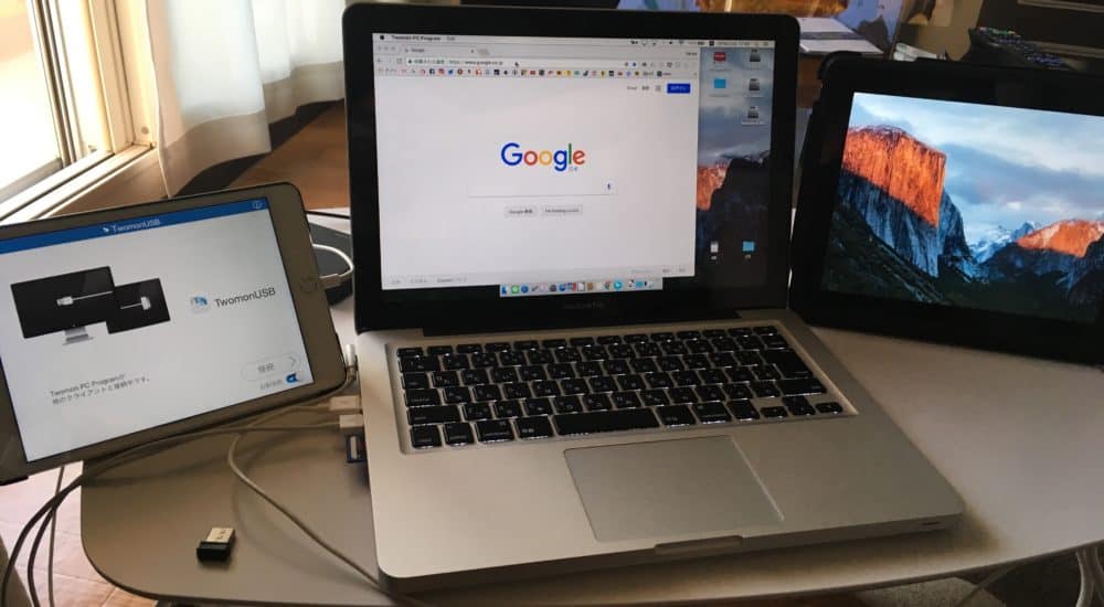 初心者OK｜古いiPadをモニター代わりに【届いてすぐ使える】 初心者OK