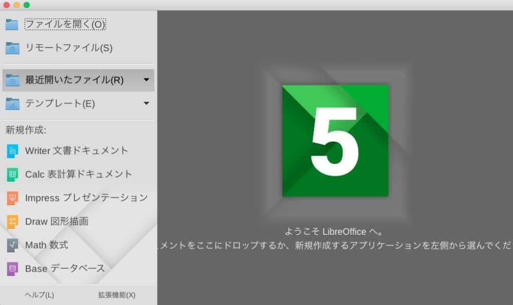 LibreOffice5